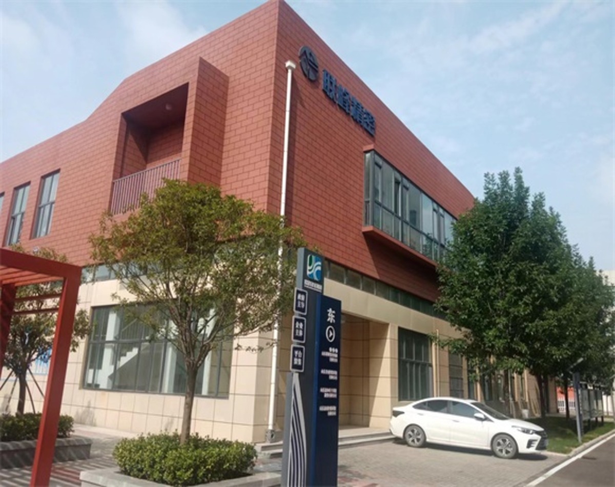 创意园区-会议室