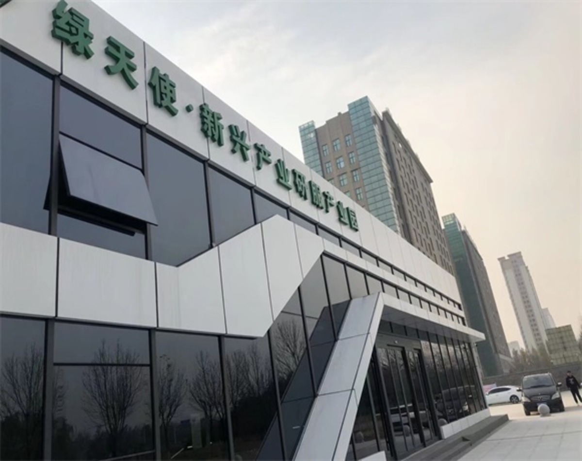 创意园区-休闲区